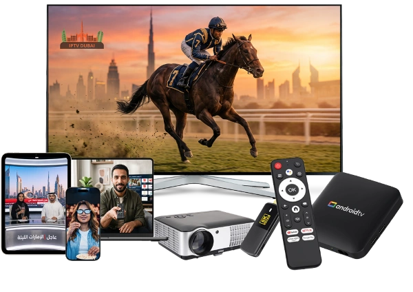 IPTV Sharjah